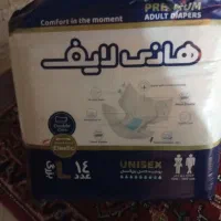 ایزی لایف