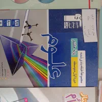 کتاب کمک درسی هشتم نو و در حد نو