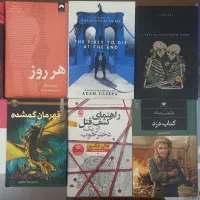 کتاب تمیز و بدون هایلات و ارسال رایگان تخفیف دار