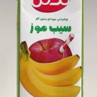 آبمیوه تتراپک قیمت عمده و استثنایی