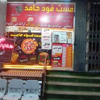 واگذاری-فست-فود-در-حال-کار