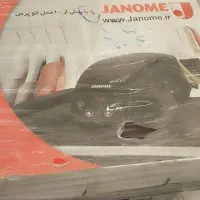 اتوپرس ژانومه
