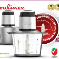 خردکن مولبنکس فرانسوی AT9000