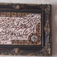 تابلو فرش