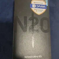 note 20 ultra 5g سامسونگ