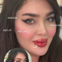 ژل لب روسی جشنواره بوتاکس لیزر بدن مید فیس کرج