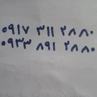 سیم کارت دائمی قدیمی همراه اول و ایرانسل قدیمی
