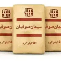فروش عمده سیمان
