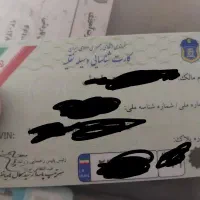 مدارک گم کردم 1ماه پیش