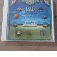 نرم افزار آموزشی زندگانی معصومین