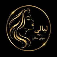 استخدامی