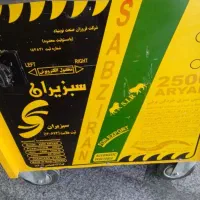 سبزی خوردکنی صنعتی