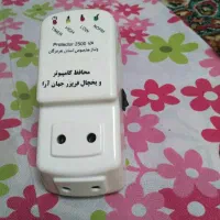 محافظ کامپیوتر