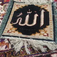 تابلو فرش الله