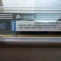 باندل گیمینگ AMD DDR3