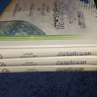 شرح لمعه سه جلدی