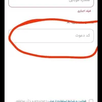 میلی نصب کن جایزه ببر|کارت هدیه و تخفیف|اردبیل, |دیوار
