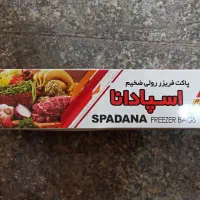 فروش ویژه پاکت فریزر رولی اسپادانا