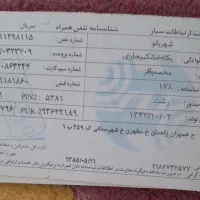 فروش سیم کارت فوری