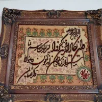 تابلو فرش وان یکاد