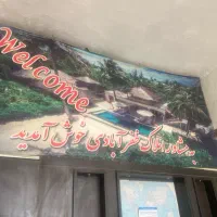 زمین-مسکونی