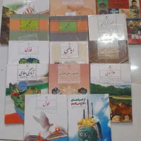 کتاب درسی پایه نهم پسرانه