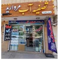 تصفیه آب خانگی اقساط ۶ ماهه چکی فیلتر یخچال مهپاش
