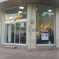 فروش-آپارتمان103متری-فول-فدائیان