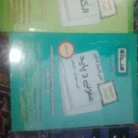 3کتاب کنکور فنی برق
