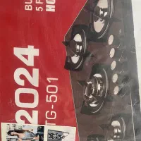 گاز رومیزی پلمپ