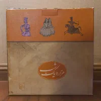 هزار و یک شب تصحیح اقلیدی