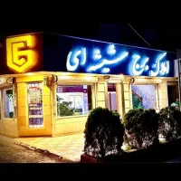 فروش-آپارتمان-155-متر-3-خواب-خیابان-رضا