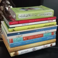 کتاب مذهبی توضیح المسائل جهاد نفس صحیفه
