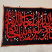 پرچم سفارشی