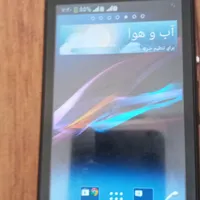 سونی5 Xperia C 200