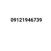 سیمکارت ۹۱۲ کد خط ۱
