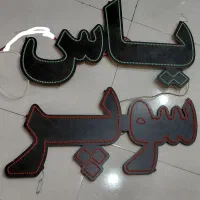 تابلو  تبلیغاتی  پر نور