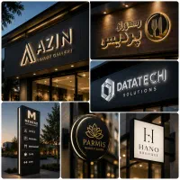 ساخت و اجرای انواع تابلوهای تبلیغاتی