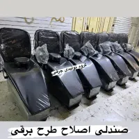 صندلی ۳تیکه میکاپ تمام چرم