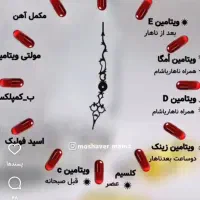 نیازمند پرستار پارە وقت سالمند