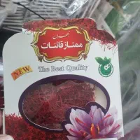 زعفران یک مثقالی