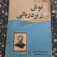 کتاب نو و دسته دوم با قیمت مناسب