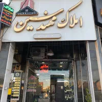 دو-خوابه-زرهی