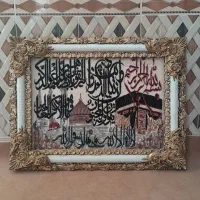 تابلو فرش  واستند فلزی  رنگ توسی
