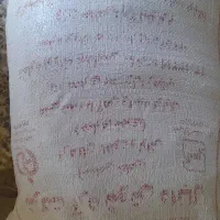 آرد درجه1(آرد شوش) 2 عدد شرطی خوب نبود پس میگیریم