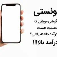 کار در منزل رایگان