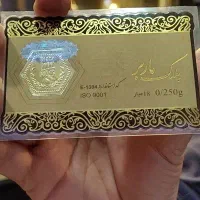 سکه پارسیان