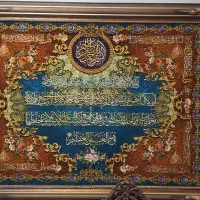تابلو فرش چله ابریشم در اندازه ۱۲۰ در ۱۷۰