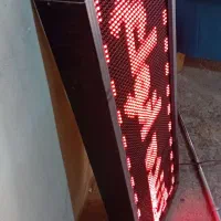 تابلو روان