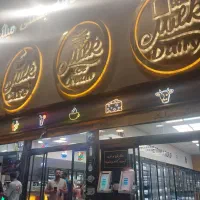 پارکبان